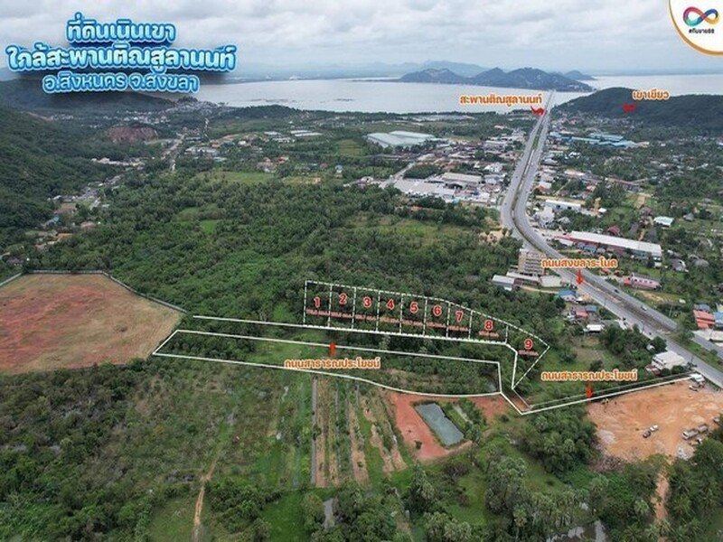 ขายที่ดินสิงหนคร สงขลา วิวภูเขา 3 ไร่กว่า 9 แปลงติดถนนใหม่ เหมาะทำบ้านจัดสรร รีสอร์ต คาเฟ่ หรือซื้อยกเพื่อลงทุน