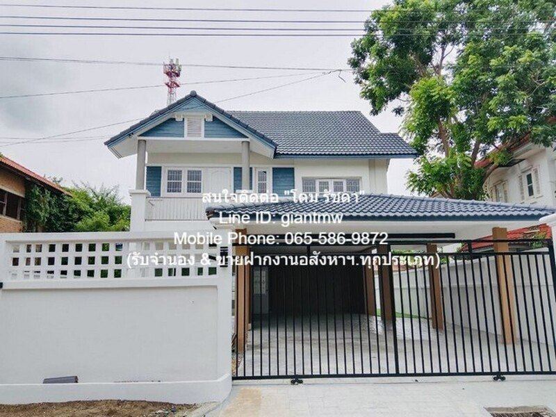 บ้าน ขายบ้านเดี่ยว 2 ชั้น พร้อมอยู่ (รีโนเวทแล้ว) ฟลอราวิลล์ สุวินทวงศ์ 38 99.9 ตร.ว. 3 น 3 น้ำ 4 จอดรถ), ราคา 4.95 ล้านบาท (โอนฟรี) เล่นใหญ่