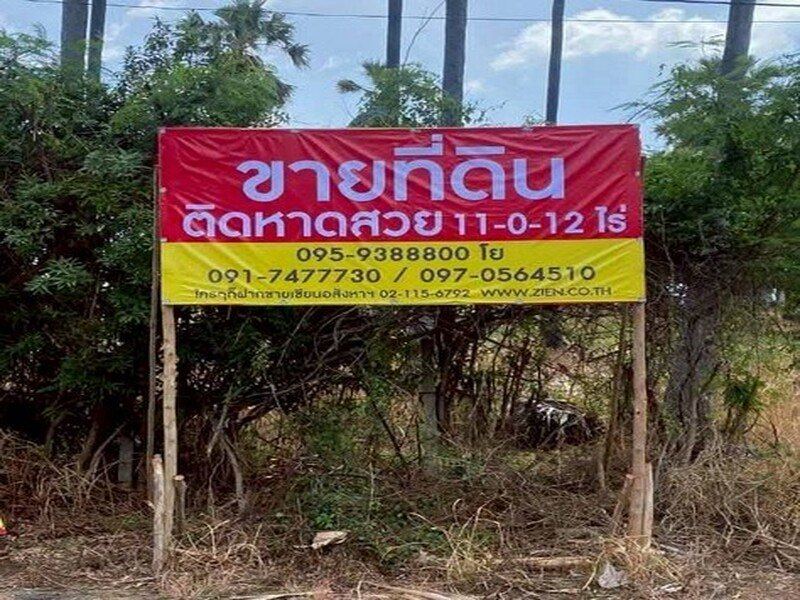 ขายที่ดินติดชายหาด 11-0-12 ไร่ ปากน้ำปราณ ปราณบุรี ประจวบคีรีขันธ์ ทำเลสวย ติดภูเขา ติดหาด
