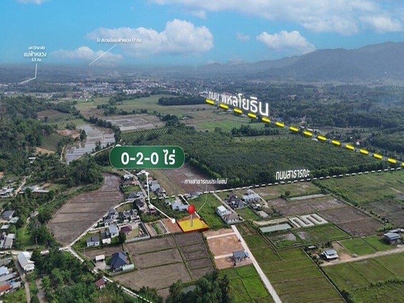 ขายด่วน ที่ดินเปล่าถมแล้ว 200 ตร.ว. ต.ท่าสุด เมืองเชียงราย ใกล้ มฟล. สาธารณูปโภคครบ พร้อมปลูกสร้าง