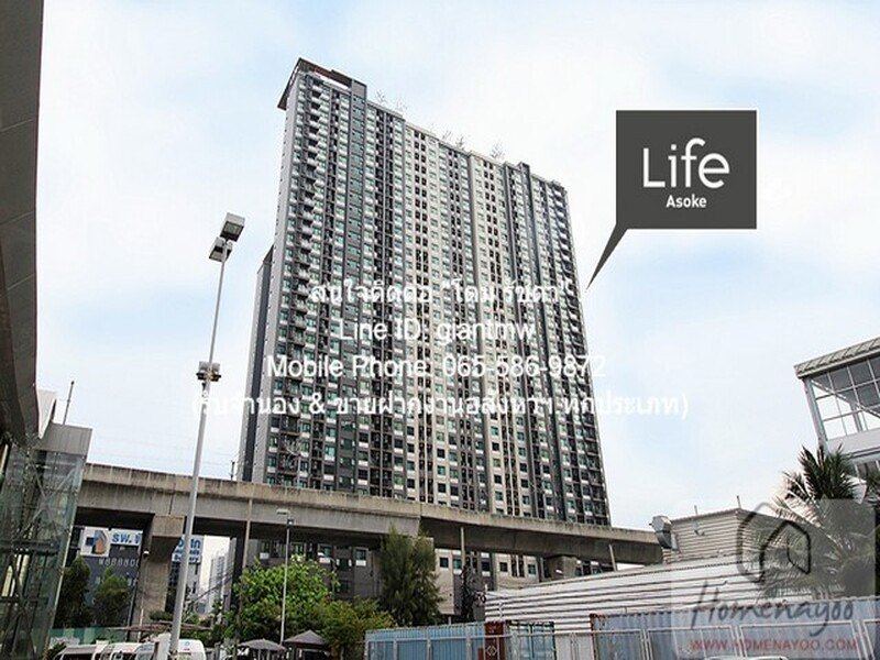 FOR SALE คอนโดมิเนียม Life Asoke ไลฟ์ อโศก ดีลดีสุด ณ จุดนี้
