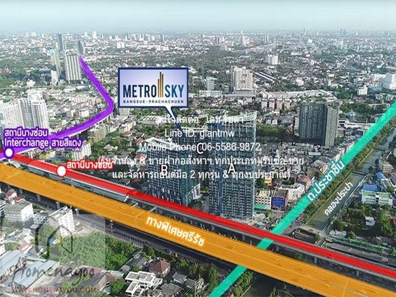 Condominium Metro Sky Prachachuen ใกล้กับ ถนนประชาชื่น 18000 - 1BR 40 sq.m. ราคานี้หาไม่ได้แล้ว กรุงเทพ