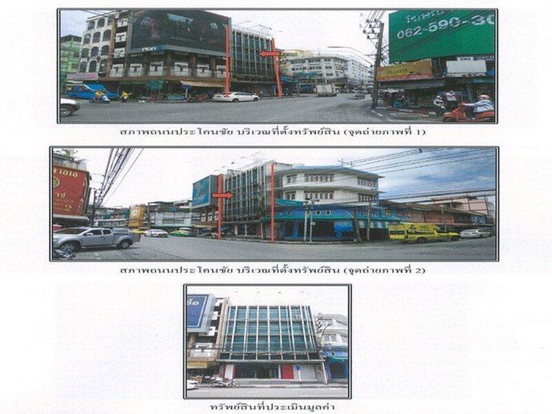 ขายอาคารพาณิชย์ 4 ชั้น ถ.ประโคนชัย อำเภอเมือง จ.สมุทรปราการ