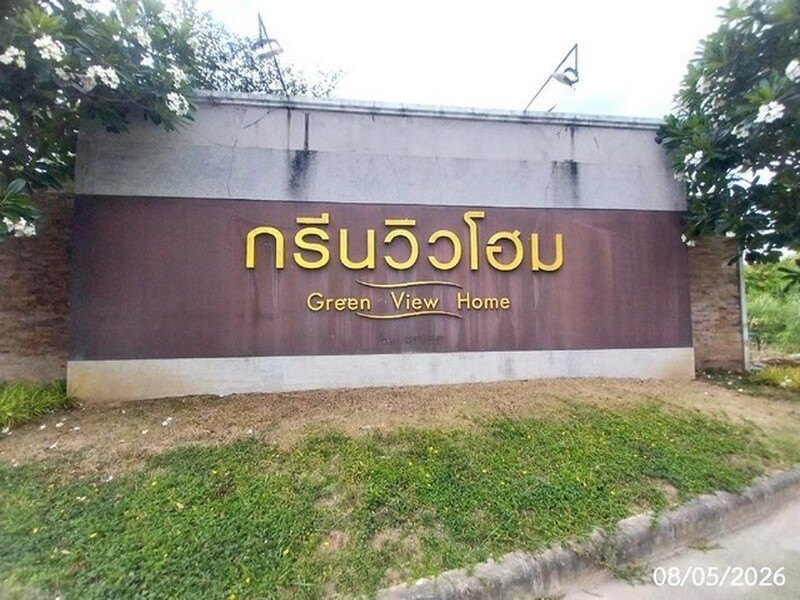 รูปที่ 2
