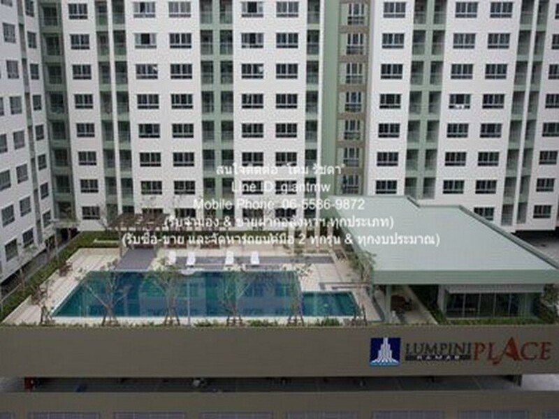 Condominium ลุมพินี เพลส พระราม 8 45 Square Meter 1 BR 2590000 BAHT. ONE PRICE!