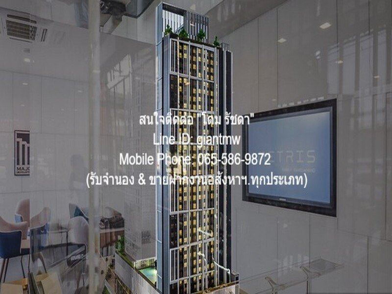 คอนโด Metris Rama 9-Ramkhamhaeng เมทริส พระราม 9-รามคำแหง 51 sq.m. 5850000 thb ไม่ไกลจาก Airport Link รามคำแหง อสังหาดี กรุงเทพ
