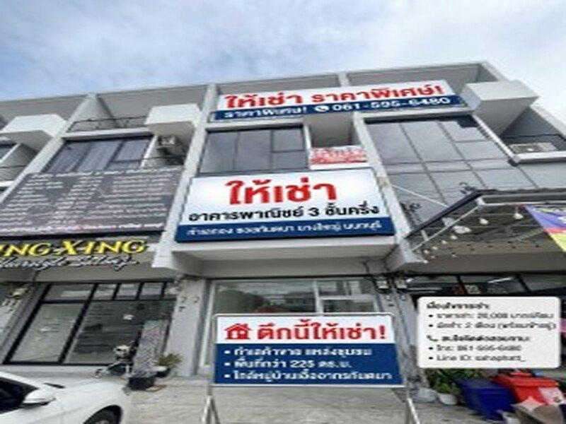 ให้เช่าอาคารพาณิชย์ 3 ชั้นครึ่ง ทำเลค้าขาย ซอยกันตนา บางใหญ่ นนทบุรี