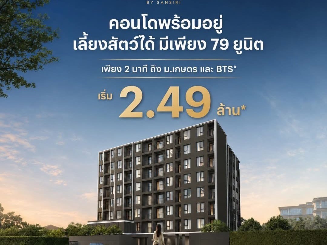 รูปที่ 4