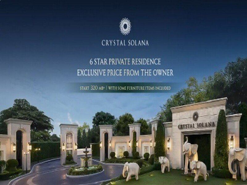 โครงการคฤหาสน์หรู CRYSTAL SOLANA ย่านเลียบด่วน เอกมัย-รามอินทรา กรุงเทพฯ ที่ทุกอณูของโครงการออกแบบให้มี Facades