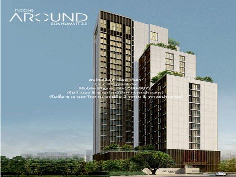 Condominium โนเบิล อราวน์ เทอร์ตี้ทรี Noble Around 33 55SQUARE METER 55000 บาท. ใกล้ BTS พร้อมพงษ์ N I C E! กรุงเทพ