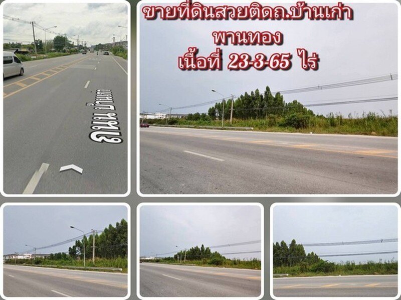 รูปที่ 2