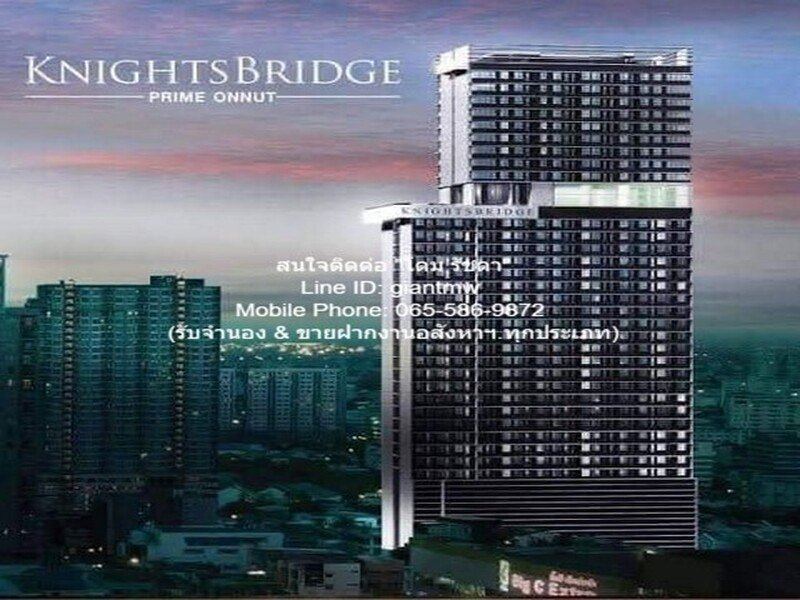 ให้เช่า RENT CONDO Knightsbridge Prime Onnut คอนโด ไนท์บริดจ์ ไพร์ม อ่อนนุช 18500 BAHT. 1 BR 28sq.m. ไม่ไกลจาก BTS อ่อนนุช อสังหาดี