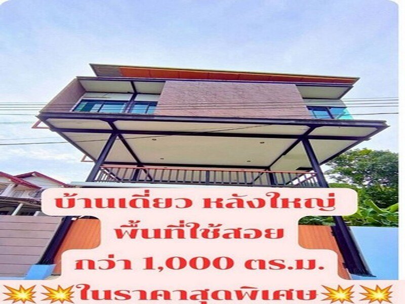 ขายที่ดินพัทยา ฝั่งทะเล แปลงสวย ทำเลทอง ใกล้ชายหาดจอมเทียน FP-L02066