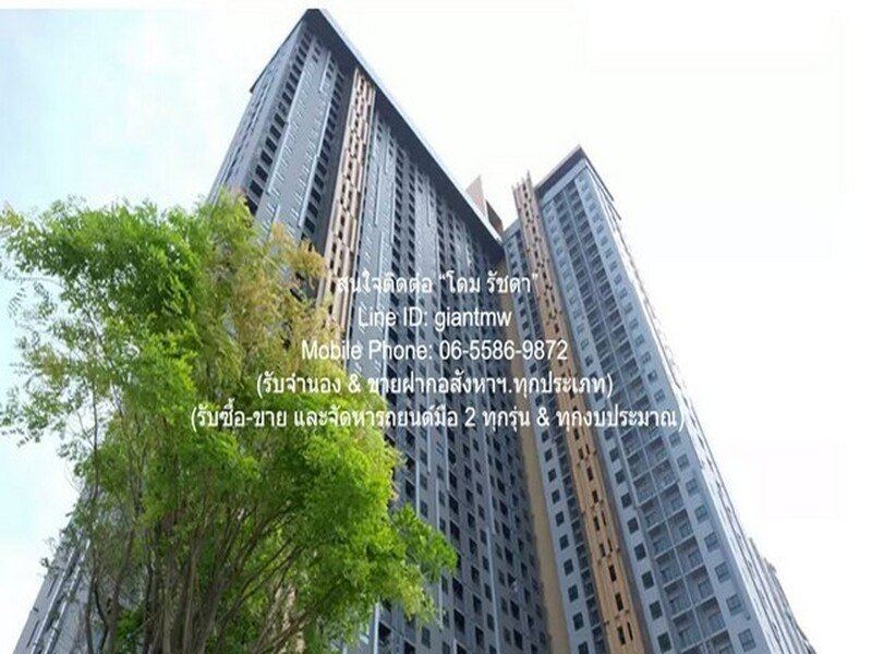 Condo พลัมคอนโด เซ็นทรัล สเตชั่น เฟส 1 Plum Condo Central Station Phase 1 46ตรม 2BEDROOM   ราคาสุดคุ้ม