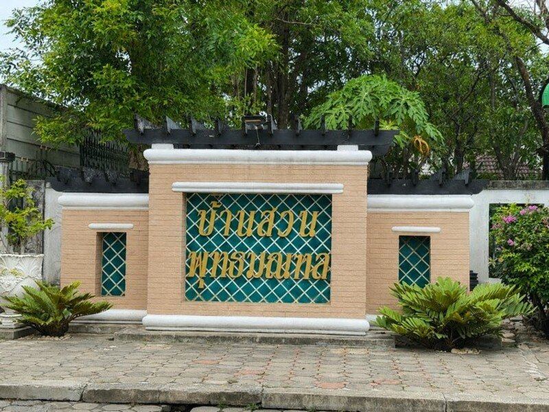 บ้านเดี่ยว บ้านสวนพุทธมณฑล สาย1 หลังมุม เฟอร์จัดเต็ม พร้อมอยู่