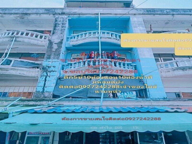 ขายอาคารพาณิชย์ 5 ชั้น 1 คูหา แหลมฉบัง อำเภอศรีราชา จังหวัดชลบุรี