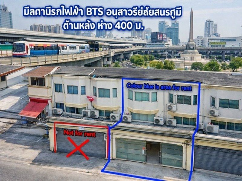 รพ.ราชวิถี 700 ม. อาคารให้เช่า 5 ชั้น 2 คูหา 11 ห้อง 5 น้ำ 450 ตร.ม  BTS อนุสาวรีย์ชัยสมรภูมิ 400 ม.