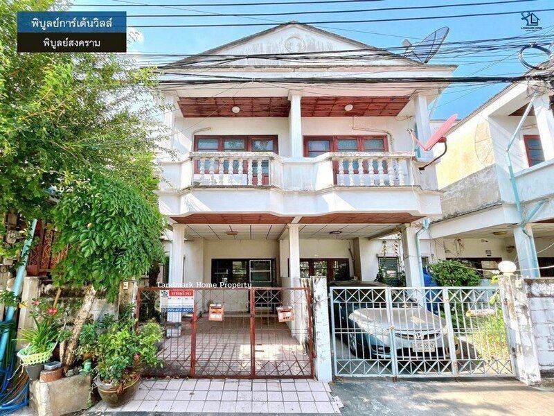 LM26-0058 ขายบ้าน 2 ชั้น พิบูลย์การ์เด้นวิลล์ พิบูลย์สงคราม เมืองนนทบุรี เนื้อที่ 18 ตรว 3นอน 2น้ำ ใกล้เมเจอร์ นนทบุรี