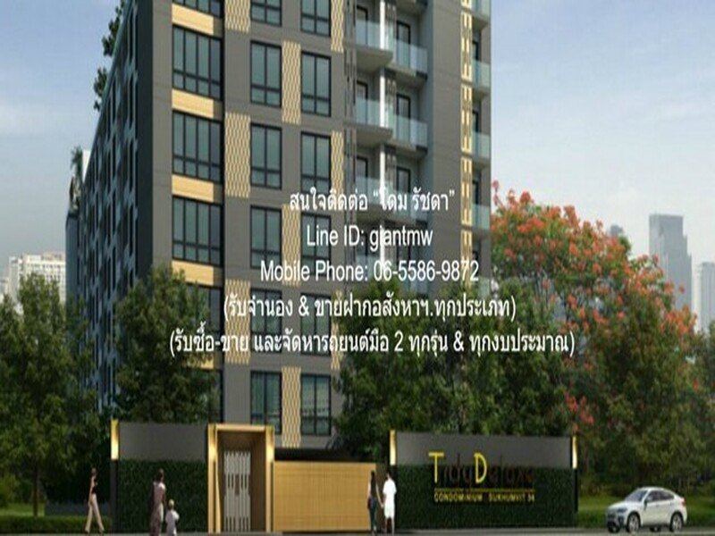 ให้เช่า คอนโดมิเนียม ไทดี้ ดีลักซ์ สุขุมวิท 34 Tidy Deluxe Sukhumvit 34 18500 B. 1 Bedroom 1 Bathroom 35 ตรม ใกล้กับ รถไฟฟ้า BTS ทองหล่อ พร้อมอยู่!