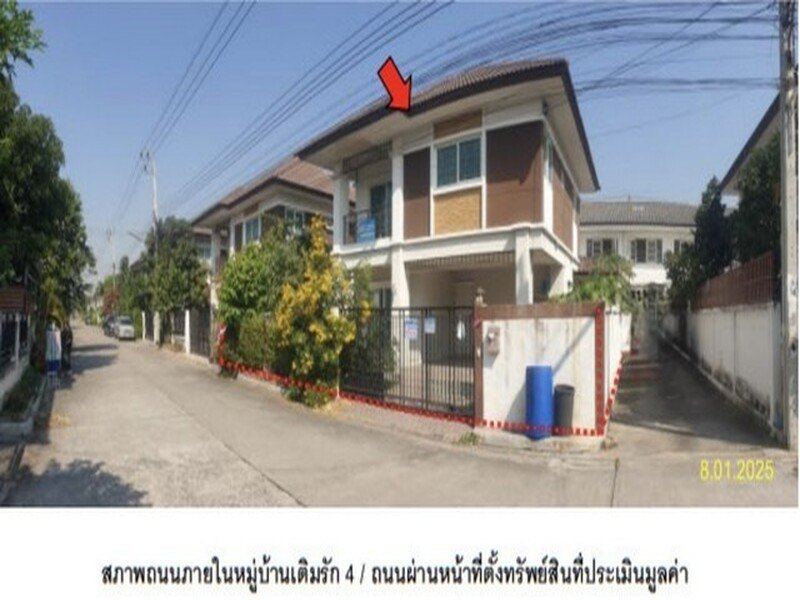 ขาย บ้านเดี่ยว หมู่บ้านเติมรัก 4 ลดราคาพิเศษ ถึงสิ้นเดือนนี้