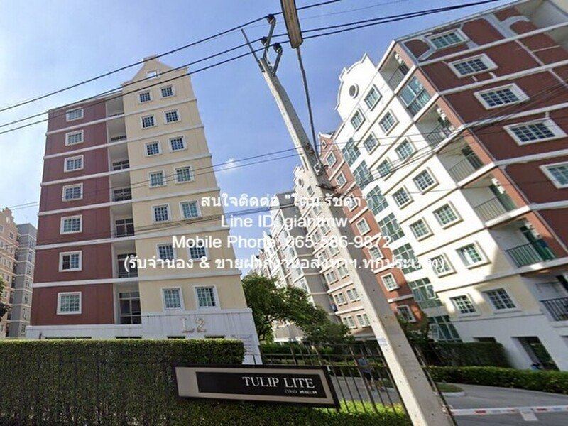 DSL-352 SALE Condo Tulip Lite ทิวลิป ไลท์ 999999 BAHT. 1BR 29 ตร.ม. ไม่ไกลจาก ถนนเพชรเกษม ราคาน่าลงทุน