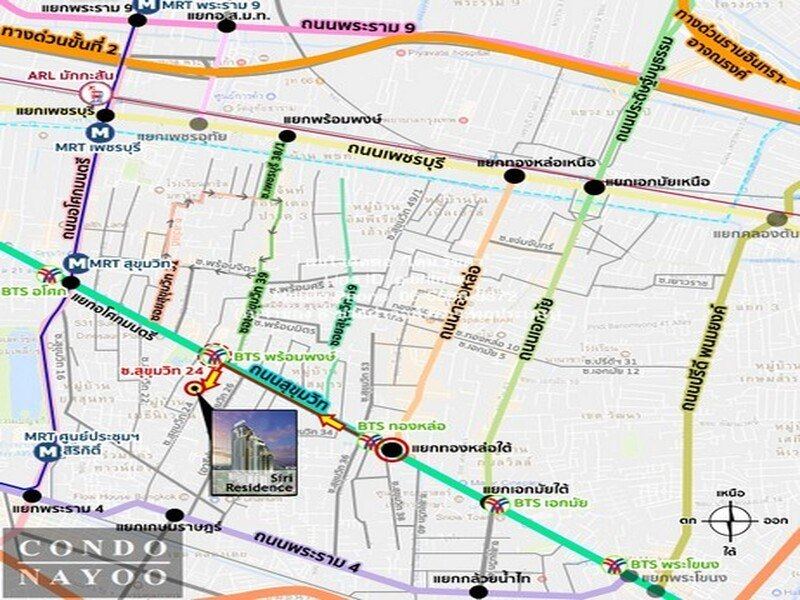 condominium Siri Residence 60 square meter 1 BEDROOM 1 ห้องน้ำ ไม่ไกลจาก รถไฟฟ้า BTS พร้อมพงษ์ ราคาถูก กรุงเทพ