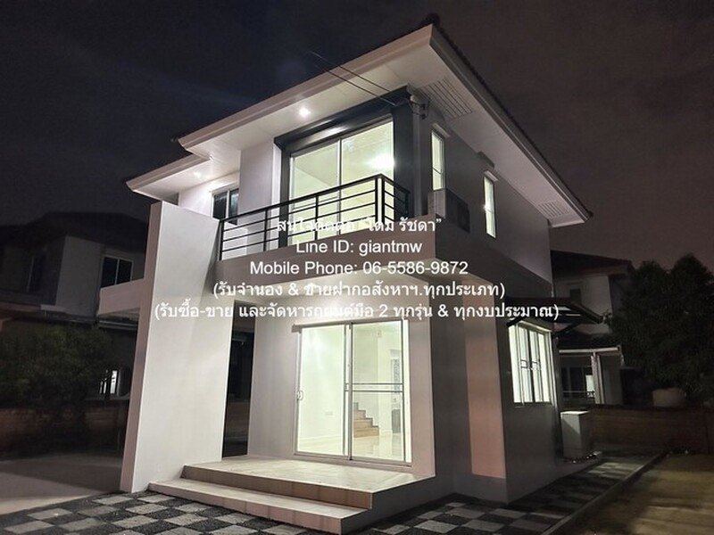 บ้าน ขายบ้านเดี่ยว 2 ชั้น ในหมู่บ้าน แถวถนนปัญญาอินทรา (ใกล้ซาฟารี เวิลด์ กรุงเทพ) 117.90 ตร.ว. 3 น 2 น้ำ 4 จอดรถ ราคา 7 ล้านบาท ลดกระจาย เป็นบ้านพร้อมอยู่ที่มีการตกแต่งภายในเพิ่มเติมได้แบบเรียบหรู มีส่วนกลาง และอยู่ใกล้สิ่งอำนวยความสะดวกในทุกมิติ ใ