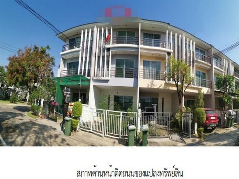 รูปที่ 2