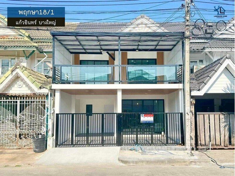lN-090 ขายทาวน์เฮ้าส์ 2 ชั้น พฤกษา18/1 ซอยแก้วอินทร์ บางใหญ่ พื้นที่ 19.5 ตรว 3 นอน 2 น้ำ บ้านสวยพร้อมอยู่