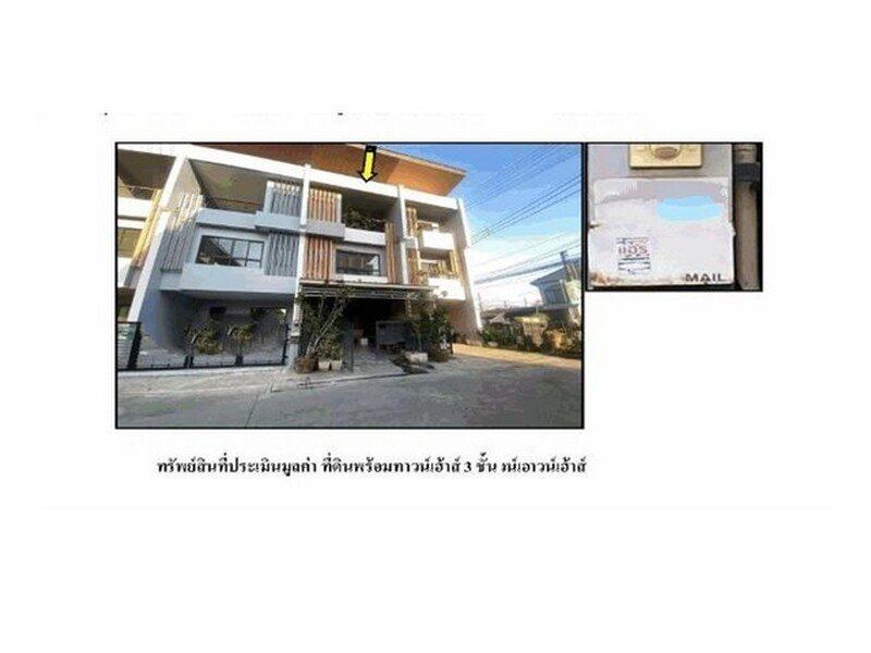 ขายทาวน์โฮม เดอะ ซิมโฟนี่ นวมินทร์ นวลจันทร์ กรุงเทพ