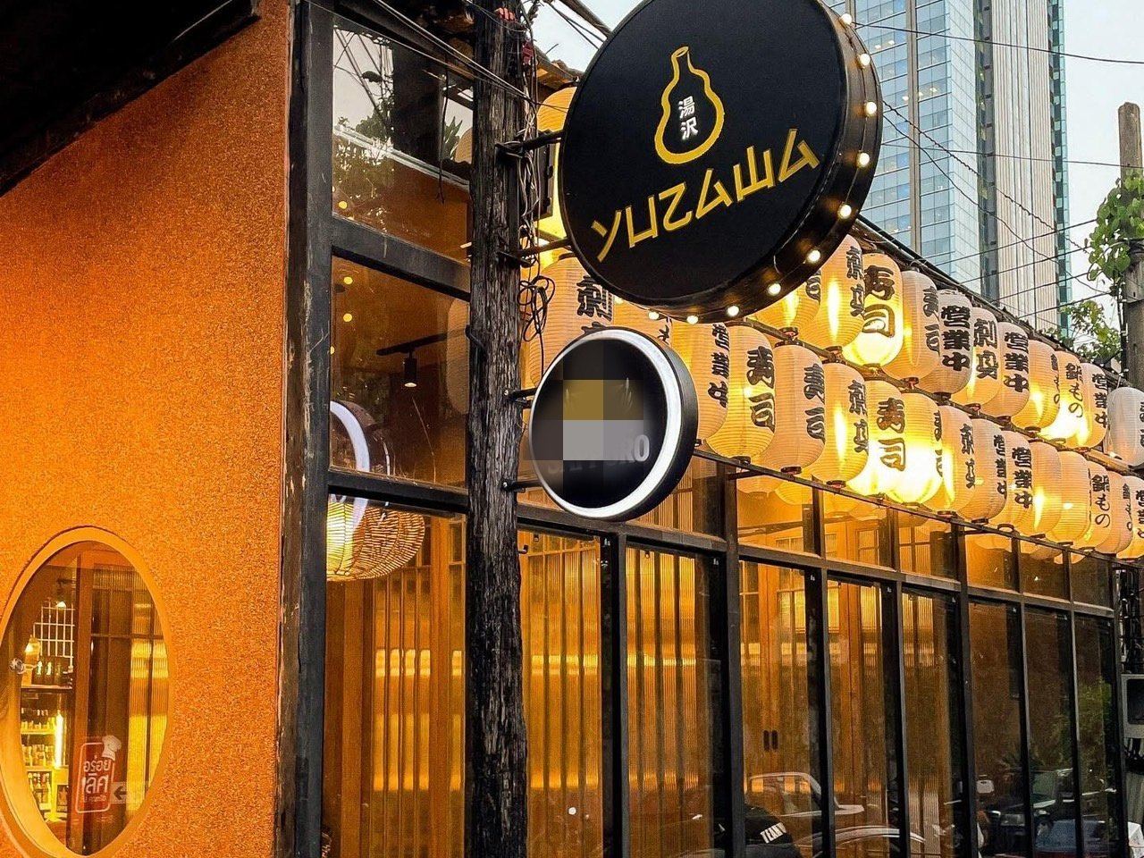 เซ้งร้าน Yuzawa Izakaya พญาไท พหลโยธิน ซอย 5 อยู่ต้นๆซอย มีแหล่งของกิน ร้านดังเยอะ