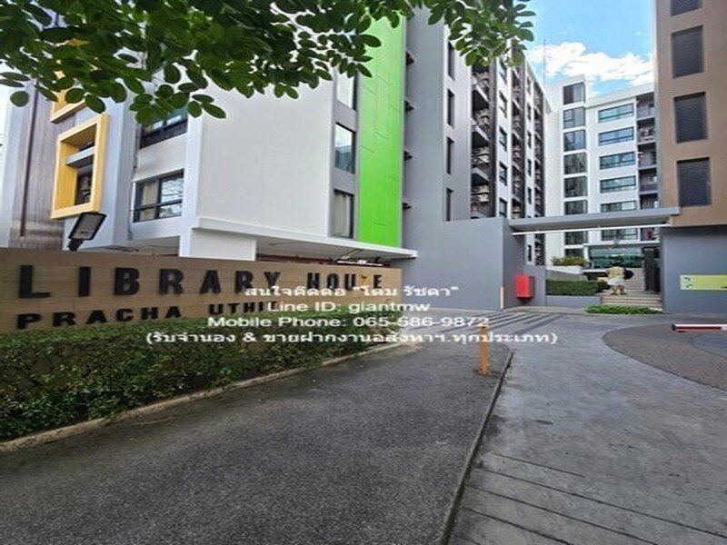 คอนโด. Library Houze Condo พื้นที่ 26 Square Meter  1900000 บาท ไม่ไกลจาก รถไฟฟ้า BTS ตลาดพลู บรรยากาศดี