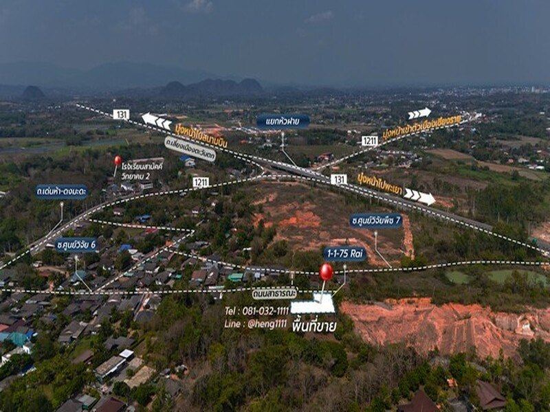 ขายที่ดินเนินเขา ทำเลสวย ต.รอบเวียง อ.เมือง เชียงราย ใกล้สิงห์ปาร์คและวัดร่องขุ่น