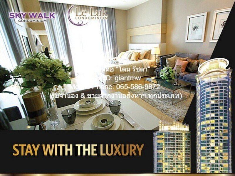 Condo. Sky Walk Condominium สกายวอล์ค คอนโดมิเนียม 1Bedroom1Bathroom พท. 54 ตารางเมตร 40000 BAHT. ใกล้ BTS พระโขนง ทำเลดีเยี่ยม เป็นคอนโดพร้อมอยู่ที่มีการตกแต่งภายในเพิ่มเติมได้แบบเรียบหรู และมีทำเลสวยสามารถมองเห็นวิวเมือง พร้อมพื้นที่ส่วนกลาง และสิ่