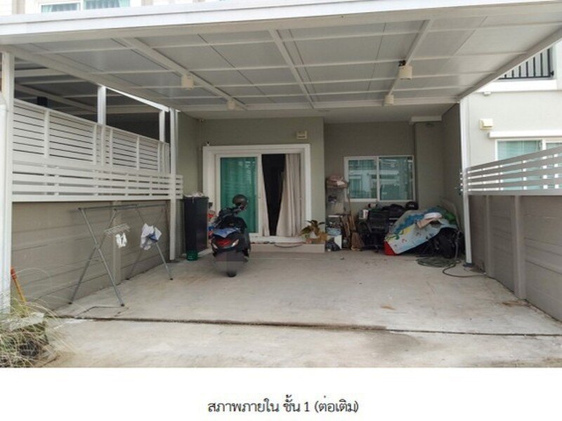 รูปที่ 2