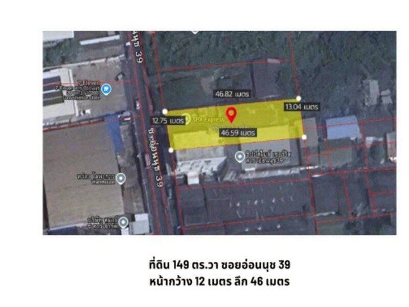 ขายที่ดิน 149  ตร.วา   ศรีนครินทร์ 24  ถมแล้ว ใกล้ บ้านต้นกล้าคาเฟ่   สวนหลวง กทม.