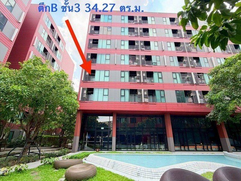 ขายถูกมาก เคฟ ทียู คอนโด ห้องมุม ( Type D ) พื้นที่ มากถึง 34.27 ตร.ม