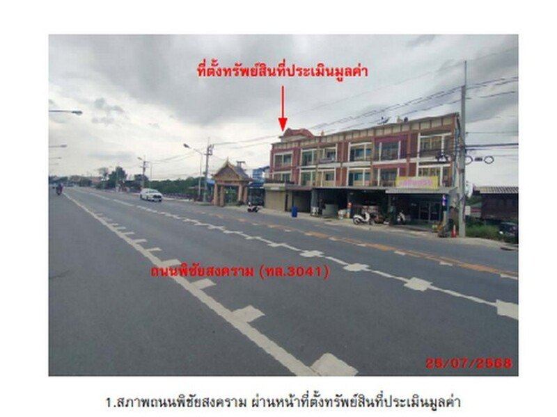ขาย อาคารพาณิชย์ อำเภอเสาไห้ สระบุรี  ห่างจาก โรงพยาบาลเสาไห้เฉลิมพระเกียรติ๘๐พรรษา 3.4 km.