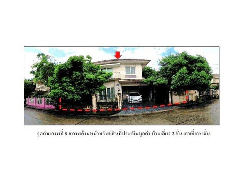 ขายบ้านเดี่ยว เพอร์เฟค พาร์ค สุวรรณภูมิ เฟส 1 มีนบุรี กรุงเทพ