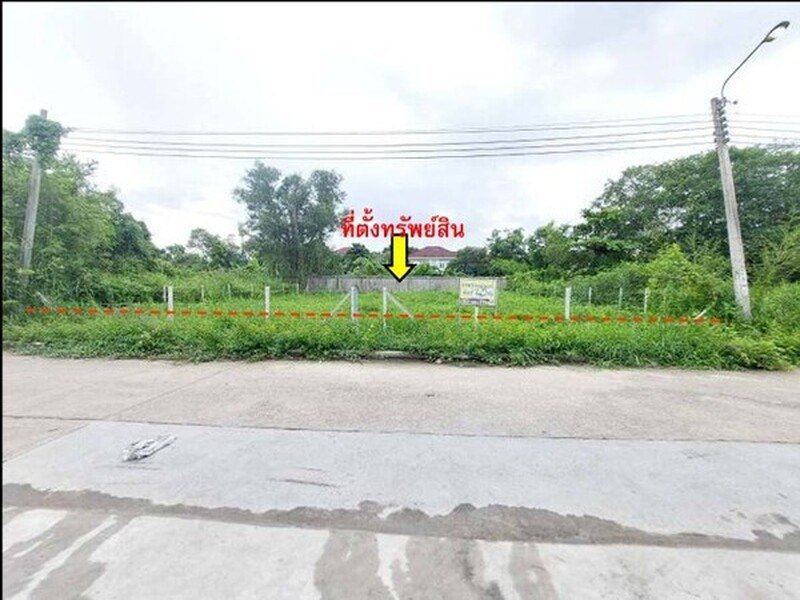 ขายถูกกว่าราคาประเมิน! ที่ดินสวย 125.7 ตร.ว. หมู่บ้านฟลอราวิลล์ พาร์ค ซิตี้