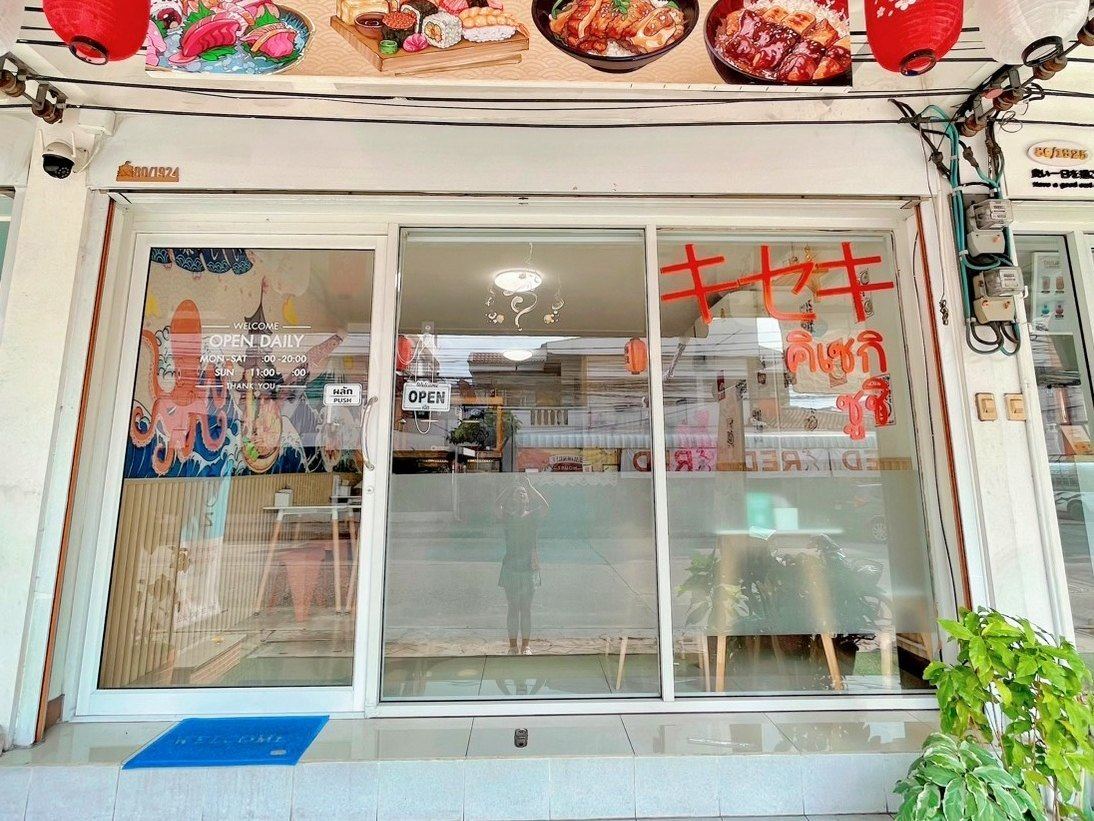 เซ้งร้านอาหารญี่ปุ่น ทำเลทอง ลูกค้าประจำแน่น พร้อมเปิดขายต่อทันที หมู่บ้านทิพวัล