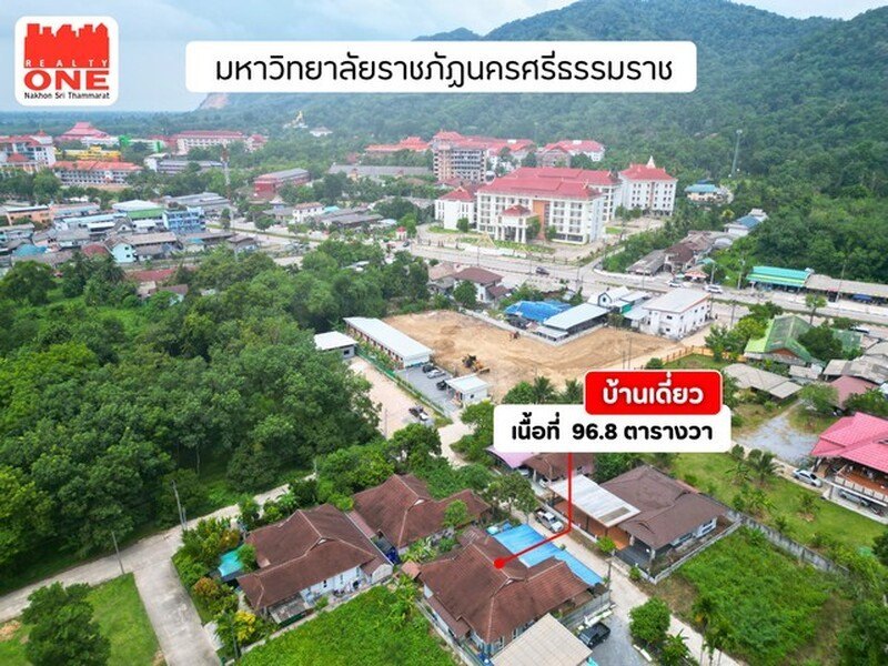 รูปที่ 2