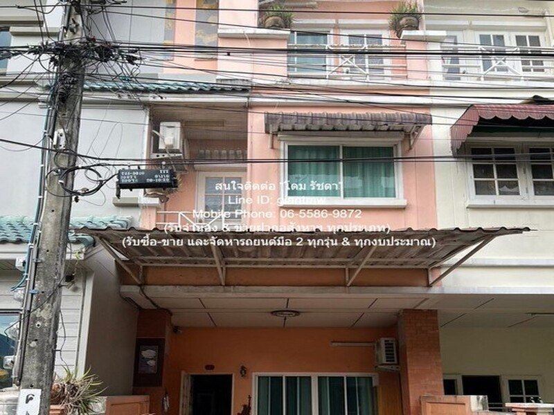 ทาวน์เฮาส์ ขายทาวน์เฮ้าส์ 3 ชั้น ซ.ลาดพร้าว 87 (ใกล้ห้าง CDC) 17.1 ตร.ว. 4 น 3 น้ำ   2900000 thb 4 ห้องนอน ขนาด = 17 sq.wa 0 NGAN 0 RAI FOR SALE เป็นทาวน์เอ้าส์ 3 ชั้น พร้อมอยู่ ที่ตั้งอยู่ในหมู่บ้านที่มีสภาพแวดล้อมที่ดี อยู่ใกล้สิ่งอำนวยความสะดวกในท