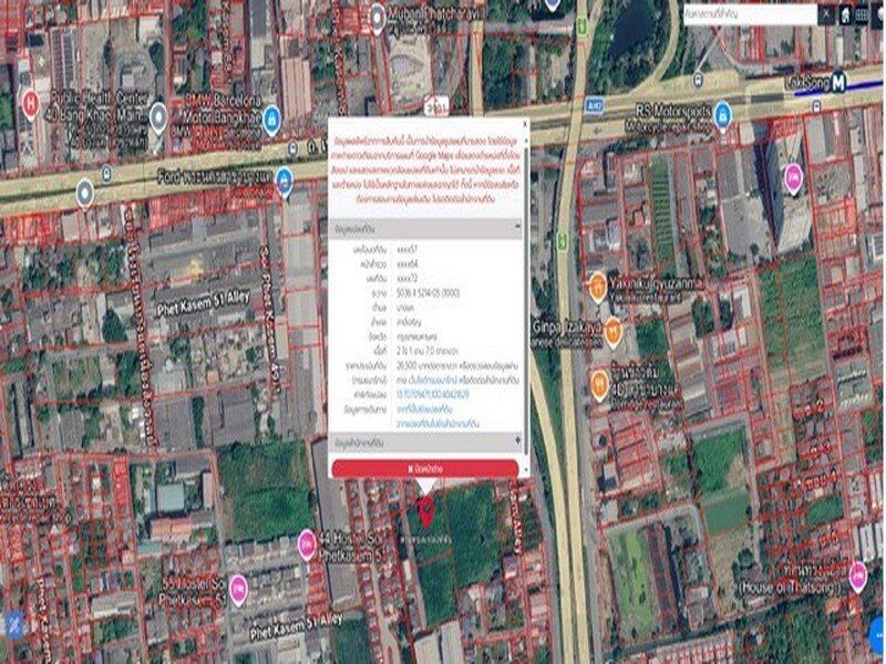 ขาย ที่ดิน 2-1-7 ไร่ ใกล้เดอะมอลล์ บางแค MRT หลักสอง เหมาะสร้างบ้าน เดินทางสะดวก สงบ ปลอดภัย