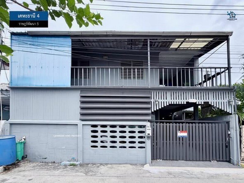 LM26-0086 ขายบ้าน 2 ชั้น เคหะธานี 4 ราษฎร์พัฒนา 5 พื้นที่ 40 ตรว 4 นอน 2 น้ำ ใกล้โรงเรียนเตรียมอุดม
