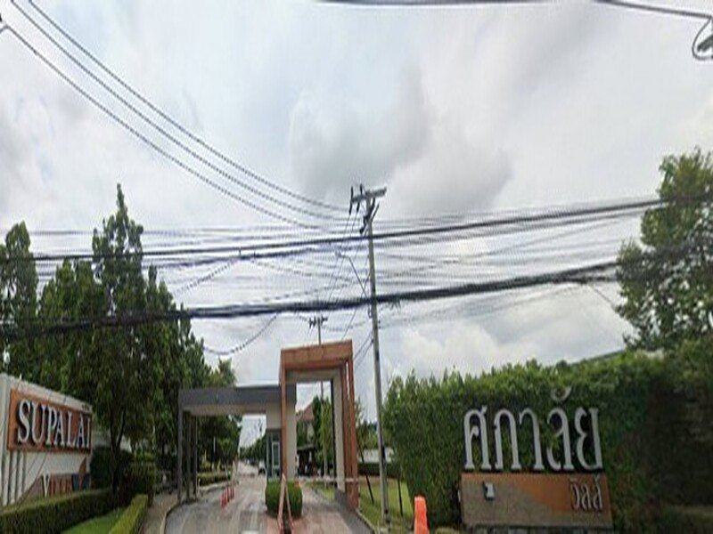 DSL-247 ขาย บ้าน บ้านเดี่ยว ศุภาลัย วิลล์ บางนา-วงแหวน 59 ตารางวา 7800000 บาท