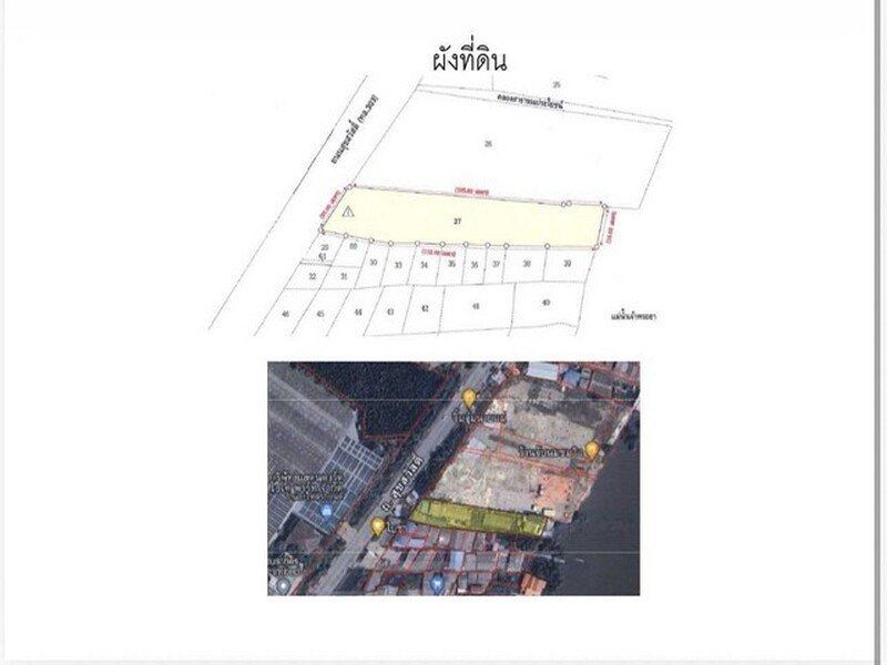 ขายด่วน ที่ดินว่างเปล่า เนื้อที่รวม 482.5 ตารางวา    ตำบลแหลมฟ้าผ่า พระสมุทรเจดีย์,สมุทรปราการ