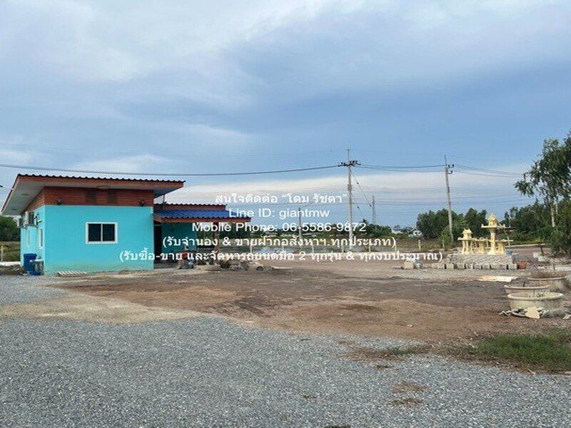 บ้าน ขายบ้านชั้นเดียว พร้อมที่ดิน 136 ตร.ว. (ติดถนน 2 ด้าน) ต.เต่าเล่า อ.บางซ้าย จ.พระนครศรีอยุธยา 136 ตร.วา 1 ห้องนอน ใกล้กับ ใกล้วัดบางซ้ายใน (หลวงปู่ยวง) ลดกระจาย เป็นบ้านพร้อมที่ดินขนาดเล็ก ที่ราคาไม่แพง ติดถนน 2 สาย มีระบบสาธารณูปโภคครบถ้วน (ถนน