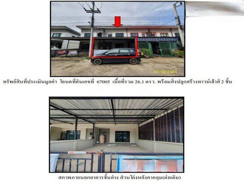 ขาย ทาวน์เฮ้าส์  อำเภอเมืองสระบุรี สระบุรี   ห่างจาก  ที่ว่าการอำเภอเมืองสระบุรี 2.0km.