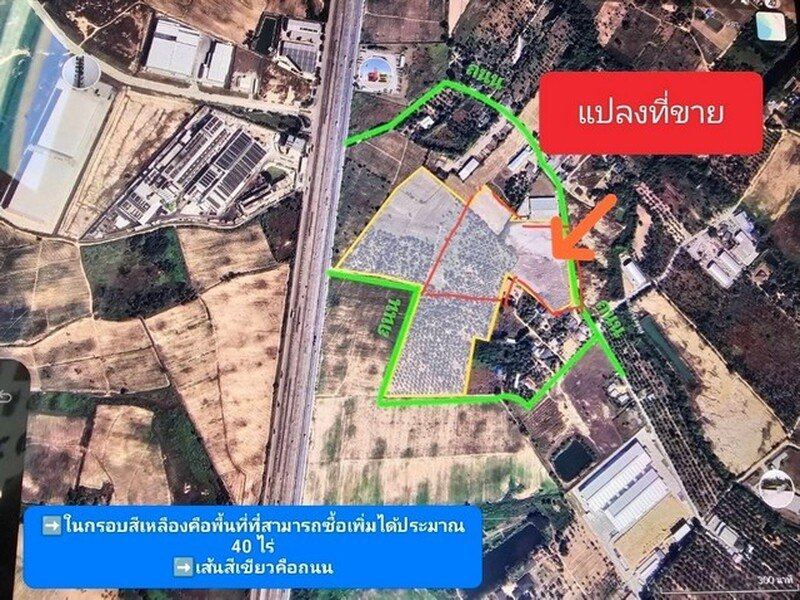 ขายที่ดินชลบุรีเนื้อที่ประมาณ 23 ไร่ (สามารถขยายเพิ่มได้อีก 40 ไร่) ตะเคียนเตี้ย บางละมุงชลบุรี พื้นที่สีเหลือง ขายราคาไร่ละ 6 ล้านบาท